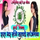 Raat Bhar Sanghe Sutai Sajanwa Dj Dholki Hard Mix Bhojpuri Song Akhilesh Hi Tech Gonda 